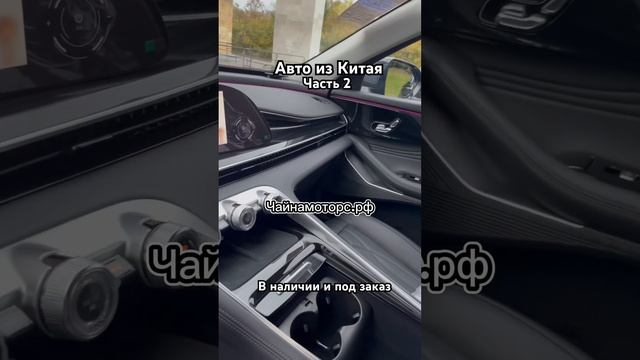 Привезли из Китая #чайнамоторс #автоизкитая #авто #exeed #follow #china #подпишись #automobile