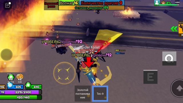 скибиди туалет 🚽 🚽 🚽 смотреть онлайн