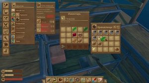 Рафт / Raft заныриваем №17