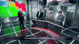 Конфликт на Ближнем Востоке – что происходит на самом деле? И что грозит миру?