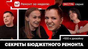 ДАРИМ 5.000 ₽! Стильный бюджетный интерьер с отделкой от застройщика