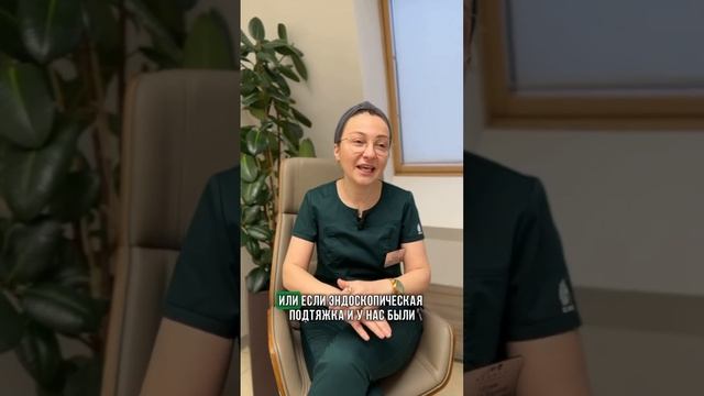 Когда можно мыться после пластической операции?