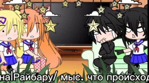 Реакция Яндере симулятор на тт