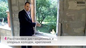 Правильный монтаж пластиковых окон от REHAU