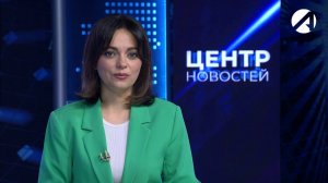 Центр новостей. Вечерний выпуск | 11 октября 2024