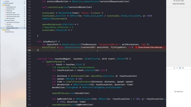 Sprite kit с нуля: урок 27 - Music and Sound смотреть онлайн