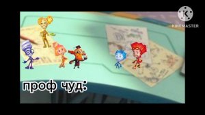 ДОБРЫЙ ФАЕРВЕРК [Часть 5]