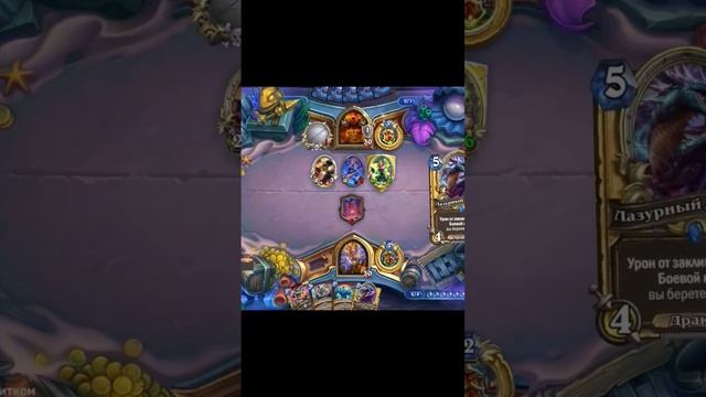 Везунчик 777!! #shorts #short #shortvideo #игры #hearthstone