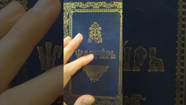 Когда куча дел и все не доделано, захламление, стресс.