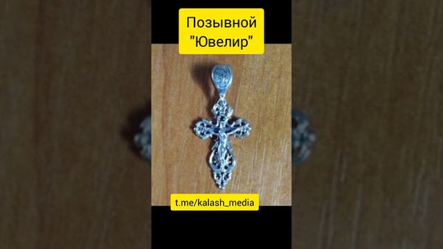 Позывной "Ювелир" | Искусство на войне. #война #ювелир #военные #новоевидео #рекомендации #вдв
