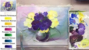 Анютины глазки. Букет. Как нарисовать цветы АКРИЛ! Сезон 9-7 | Мастер-класс ДЕМО