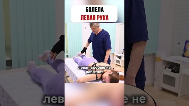 ЗАБОЛЕЛА рука, после ОТКАПЫВАНИЯ машины из СНЕГА