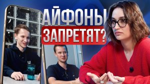 От ремонта Айфонов до собственного магазина техники APPLE / Левша | Я хочу от тебя инсайт #3