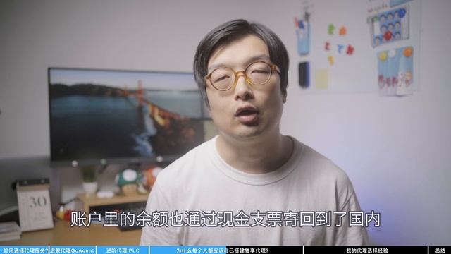 科学上网/扶墙工具怎么选？机场和自建怎么选？十年老司机经验分享，vps搭建个人代理服务器