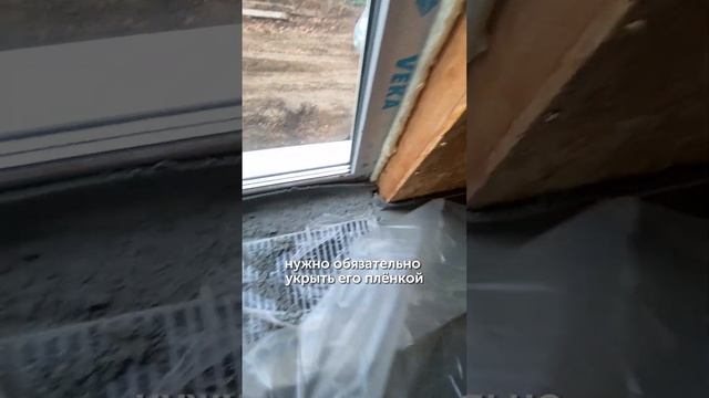 Важные шаги после заливки полусухой стяжки! #даблдом #отопление #полусухаястяжка