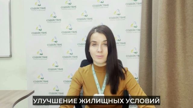 ✅ На что можно потратить и как использовать материнский капитал в 2023 году смотреть онлайн