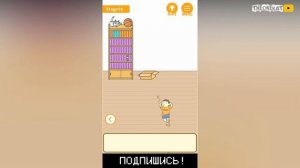 СПРЯЧЬ ТЕСТ С ПЛОХОЙ ОЦЕНКОЙ 2 ! ◉ Hide My Test!