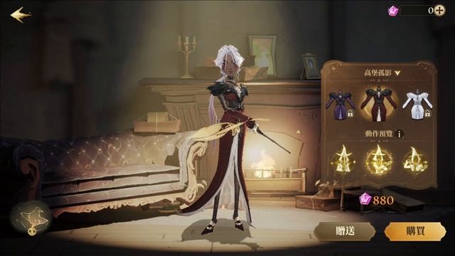 Harry Potter: Magic Awakened - Outfit Spotlight - The Shadow of the High Castle