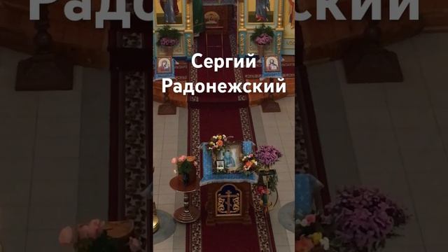 Просишь скорбей?! Слава Богу за всё!..☀️Сергий Радонежский.