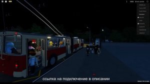 просто покатушки в OneSkyVed's Trolleybuses Place (indev)
