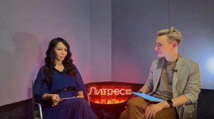 Краткий обзор «Путешествие в Элевсин»