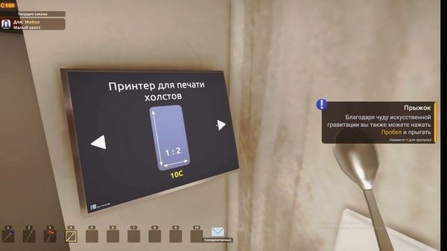 Комната мечты* начало*