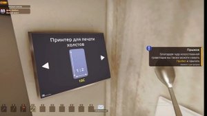 Комната мечты* начало*