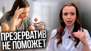 Чего НЕЛЬЗЯ делать во время СЕКСА и как правильно трудиться...