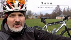 Мой универсальный велосипед| ВЫБИРАЙ ВЕЛОСИПЕД