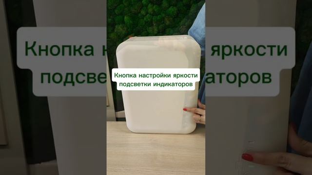 Приточная установка с hepa фильтром NOIZZLESS Azure-80 4687203903435