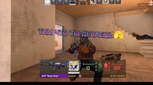 играю соревнательный с рандомами