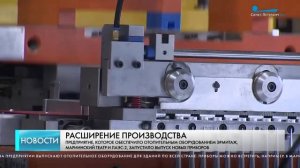 Изотерм на телеканале "Санкт-Петербург". Расширение производства и участие в нацпроекте.