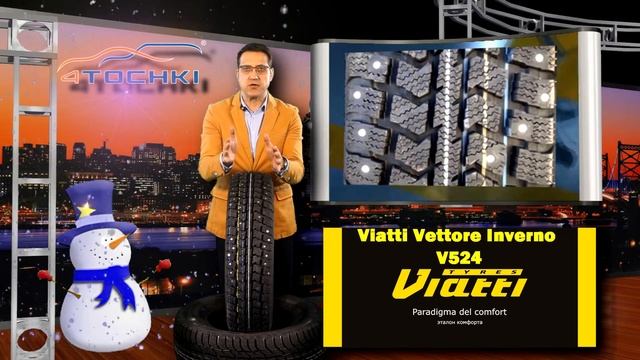 Шины Viatti Vettore Inverno V-524 на 4 точки. Шины и диски 4точки - Wheels & Tyres