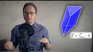 Запоминаем ВСЕ формулы по стереометрии за 5 мин! №2 МАТЕМАТИКА ПРОФИЛЬ