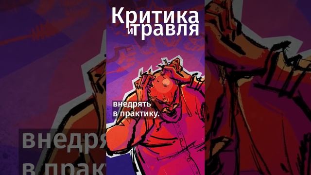 Что такое эффект Земмельвейса? #книги #литература #факты