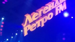 Baccara - Cara mia (Легенды Ретро FM 2017, 09.12.2017, Москва)