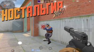 Вернулся  в 2019 год / Демка с голосом стандофф 2