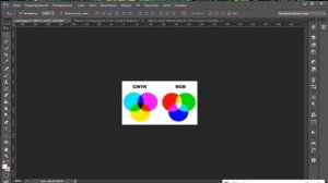 Урок 2 3 цветовые модели в PohotoShop