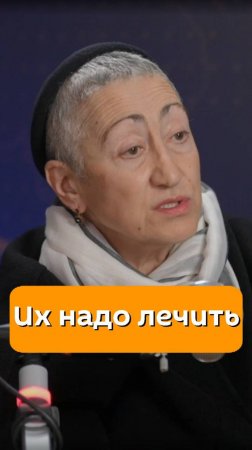 Политолог Каринэ Геворгян о том, что истеблишмент на Украине необходимо лечить