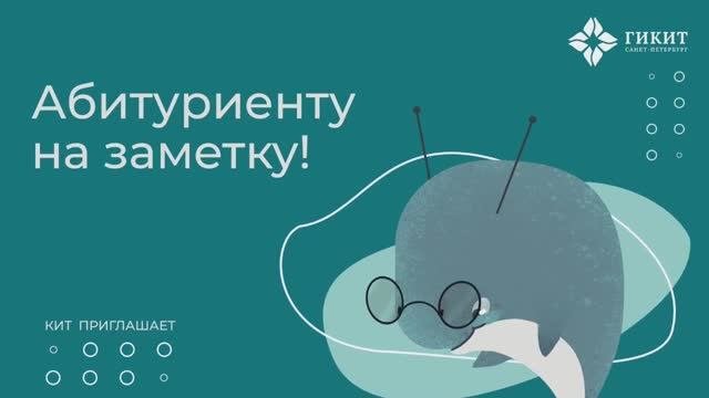 Реставраторы кинофотодокументов. Абитуриенту на заметку