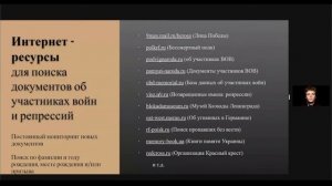 Дмитрий Криворучко — Школьный проект методического пособия по поиску предков - участников войны