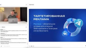 Актуальные методы привлечения клиентов для АН, застройщиков и строительных компаний в 2024 году