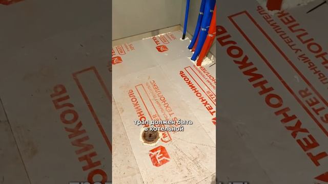 Трап в котельной нужен обязательно