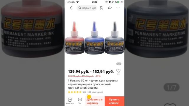 Стафф с алика #graffiti #граффити #shorts #short смотреть онлайн