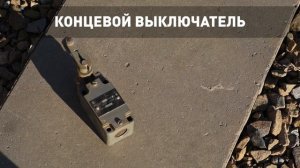 ДЕТАЛИ final !!!!