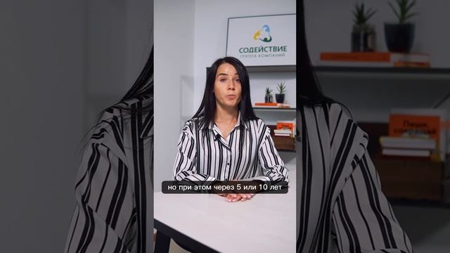 Срок годности материнского капитала #shorts #материнский_капитал #маткапитал смотреть онлайн