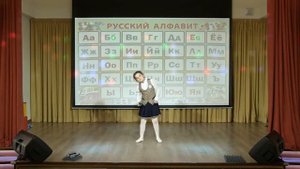 Праздник букваря в 1 классе Ломоносовской школы-пансион