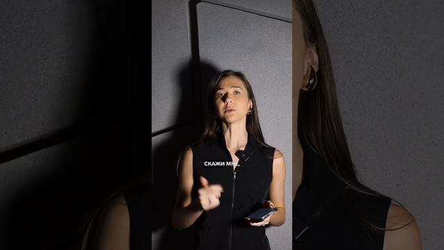 ОН всех БЕСИТ и ОН КРУТОЙ! ХОЧЕШЬ ТАКЖЕ? Разбор психологини  #психология #деньги #успех