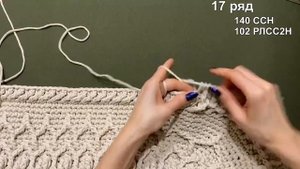 17 ряд ковра "Лисий хвост", "Алисия" и "Эскимо"