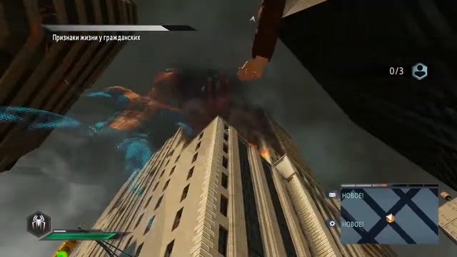 The Amazing Spider-Man 2 №2 смотреть онлайн